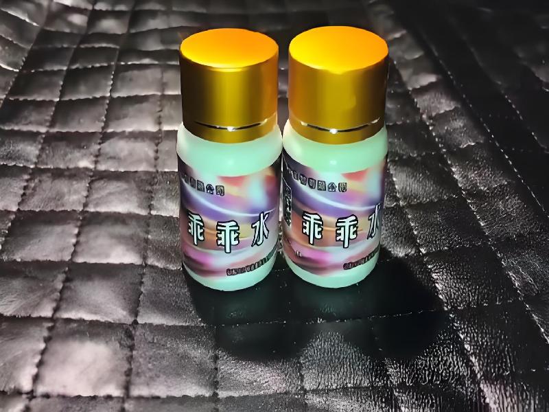 女士专用红蜘蛛6306-xj型号